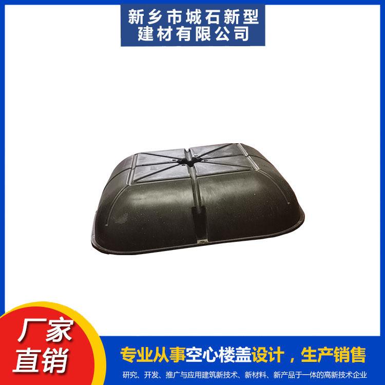 空心楼盖在地下防水工程中有哪些优点？
