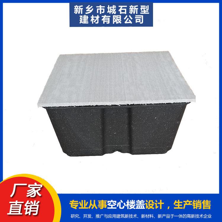 薄壁箱体——建筑轻量化的“先锋”，带领绿色建造潮流